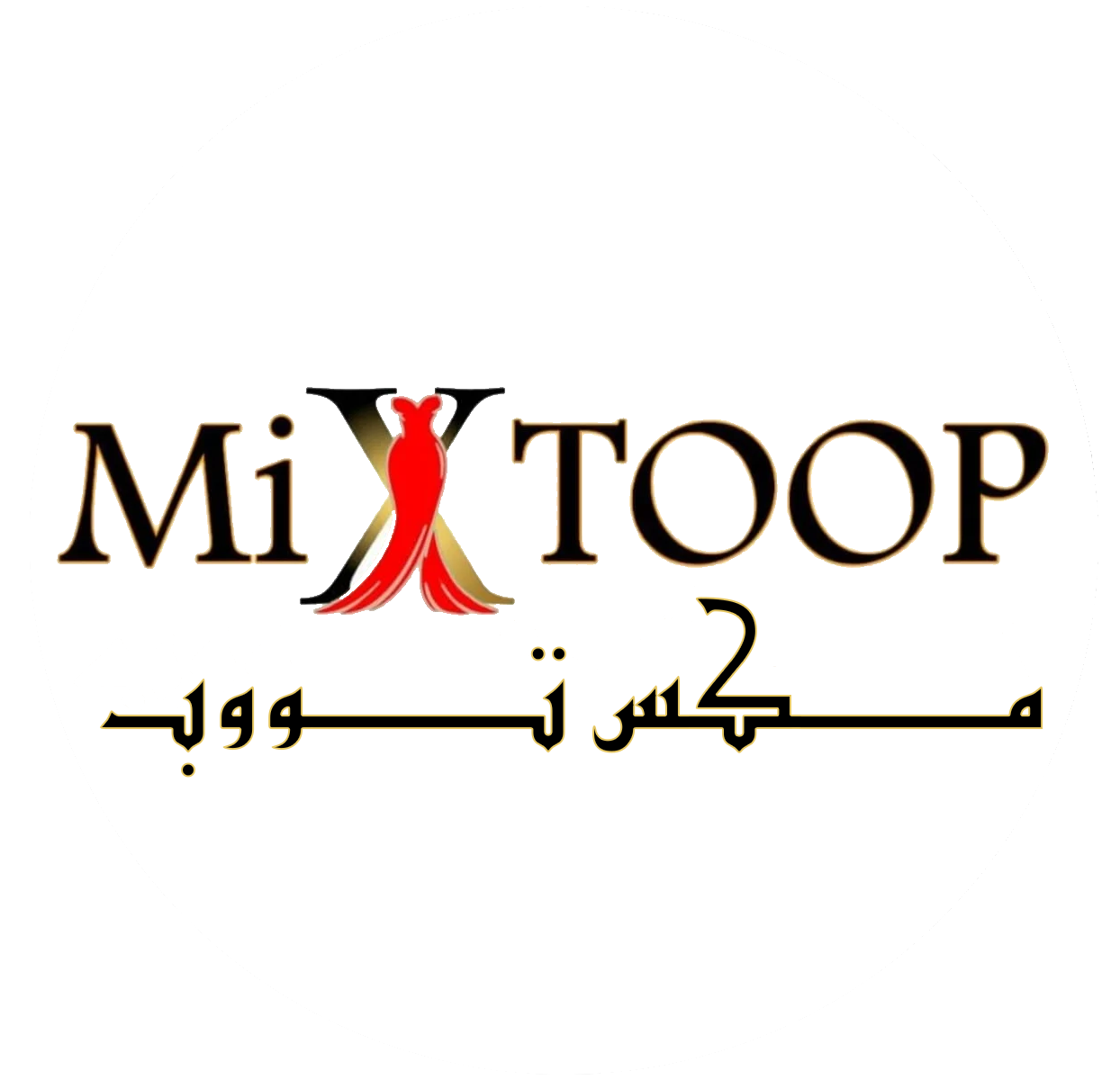 مكس تووب