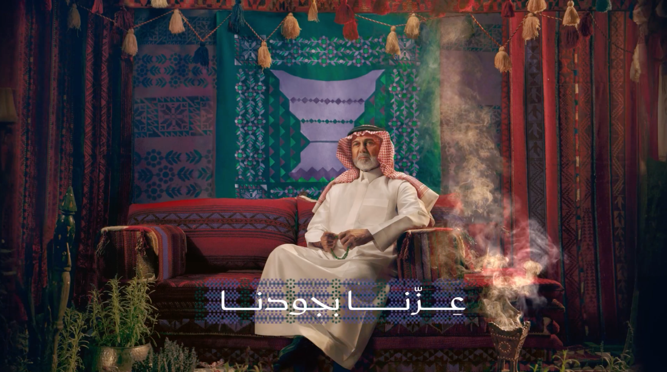 تحميل صور اليوم الوطني السعودي 95 | خلفيات و تصاميم للاحتفال باليوم الوطني